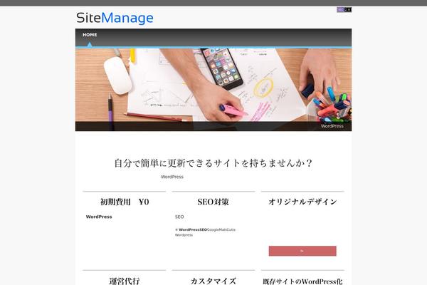 Site using Head Cleaner plugin