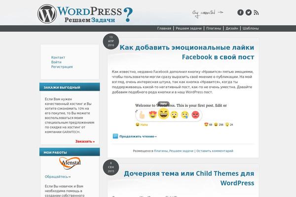 Lonely Road theme site design template sample