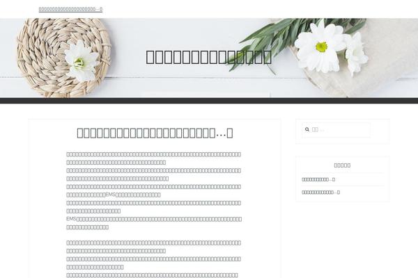 Codon theme site design template sample