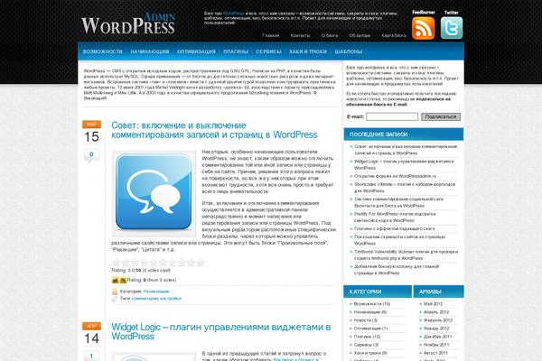 Nisarg theme site design template sample