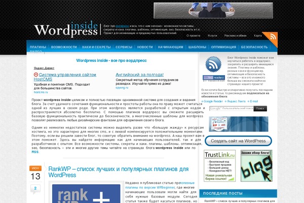 Colorbold website example screenshot
