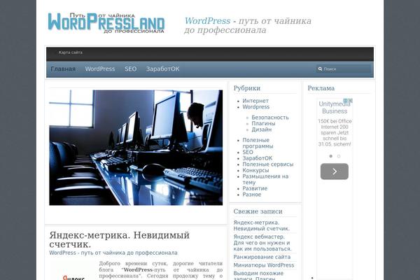 Revista theme site design template sample