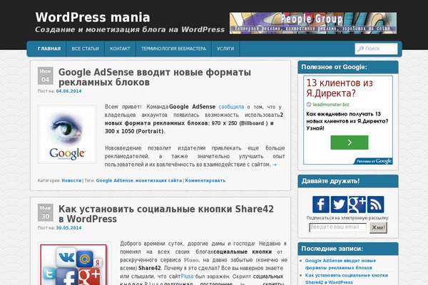 Site using Helper-lite-for-pagespeed plugin