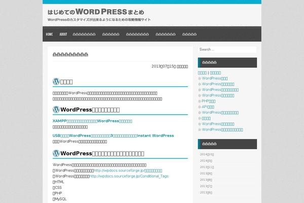 Site using WP To Top plugin