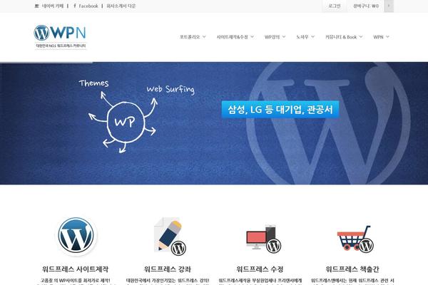 Site using My Custom CSS plugin