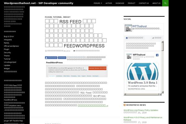 Site using List Site Contributors plugin