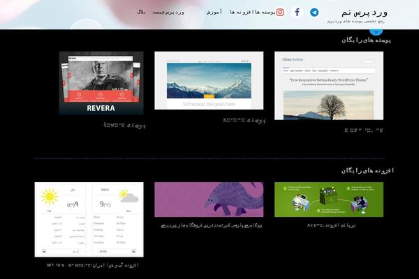 Site using Pwa-for-wp plugin