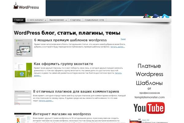 Donovan theme site design template sample