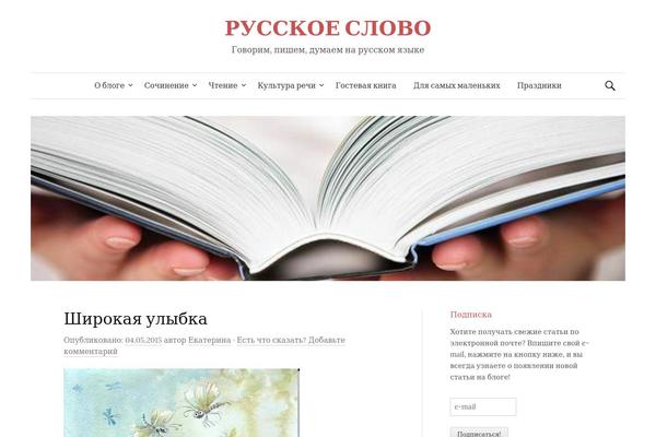 Graphy theme site design template sample