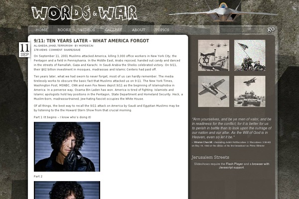 Site using Enhanced Categories plugin