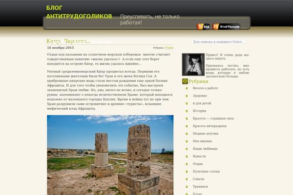 Greentech theme site design template sample
