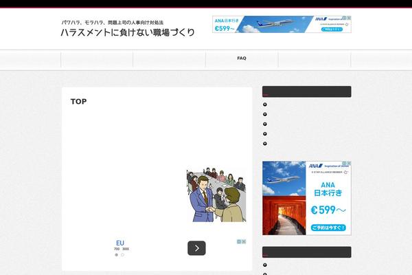 BlogPress theme site design template sample
