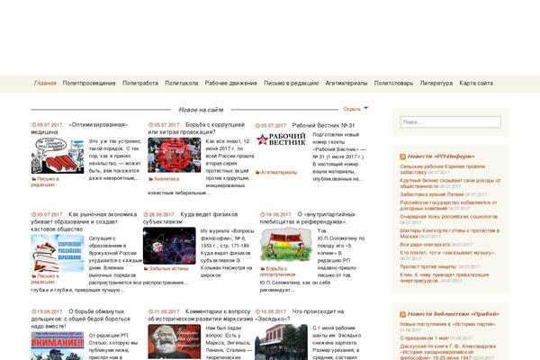 Site using Кнопки социальных сетей plugin