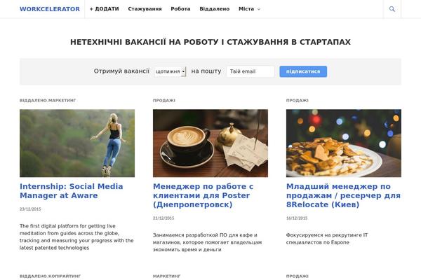 gazette-child theme websites examples