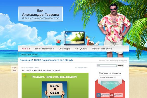 Blogpost2 theme site design template sample