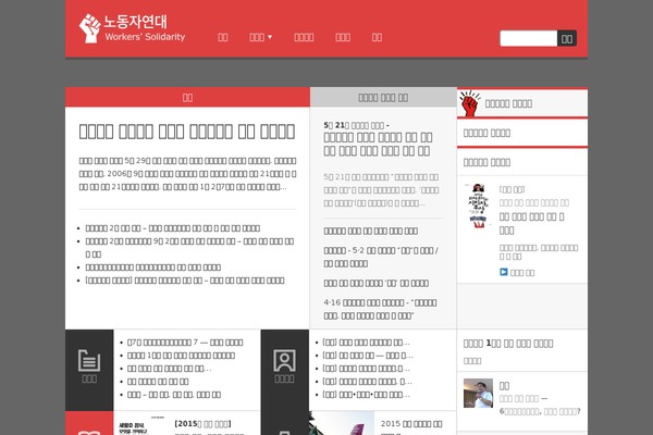 WS theme site design template sample