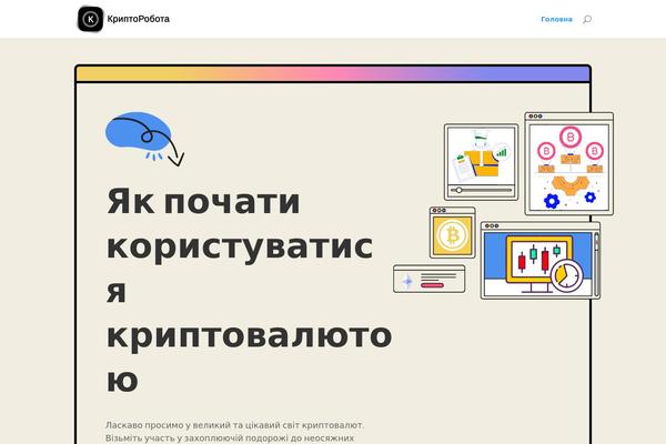 Site using Art-decoration-shortcode plugin