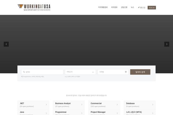 Site using Wp-jobhunt plugin