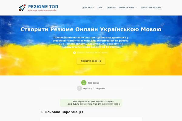 Site using Clearfy plugin