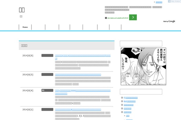 Cocoon-master theme site design template sample