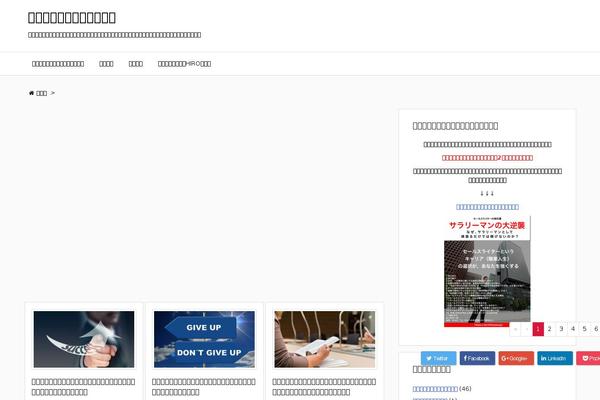 Site using Cocoon-to-swell plugin