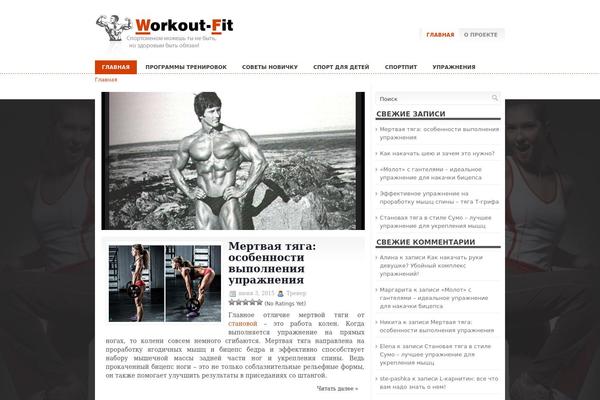Ifitness theme site design template sample