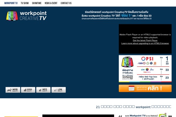 Site using Designil-pdpa plugin