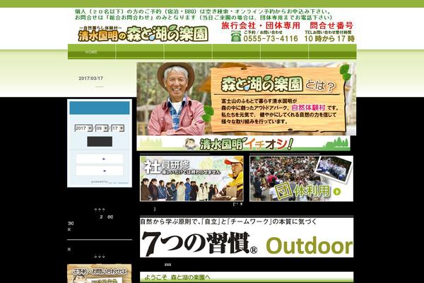 workshopresort.com site used Wsr_theme