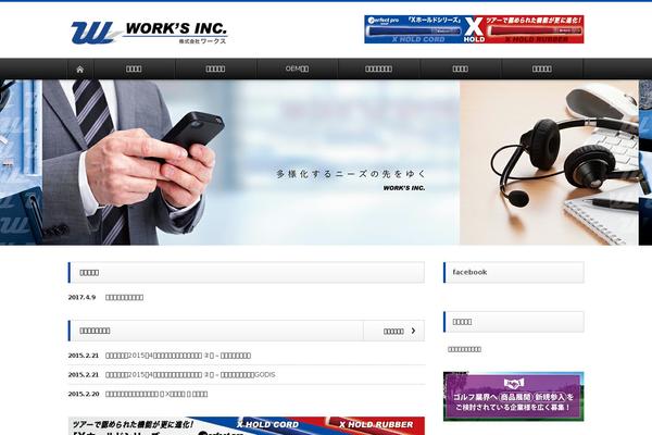 Nextage_tcd021 theme site design template sample