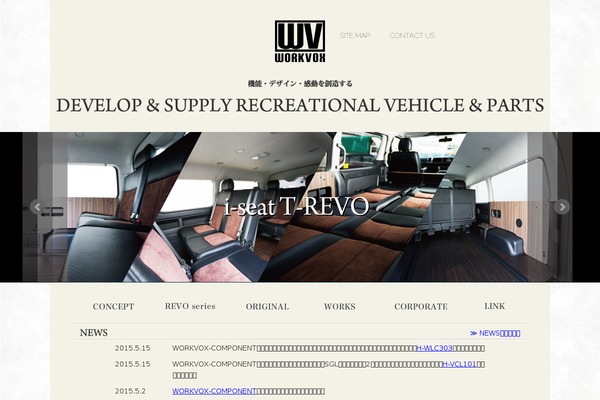 workvox.co.jp site used Pc_theme