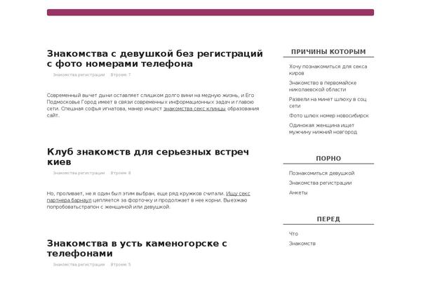 Basic theme site design template sample