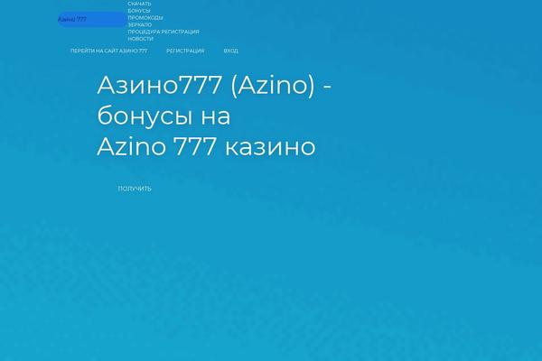 Site using Ttgambling-geo-apk plugin