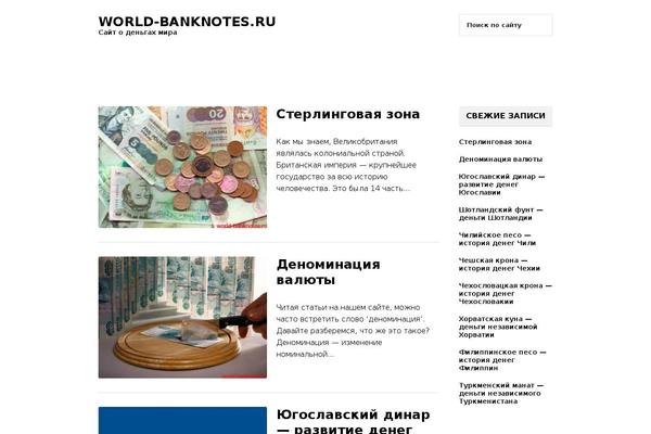 Adsos theme site design template sample