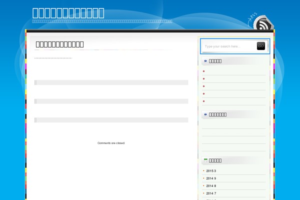 Bluestyle theme site design template sample