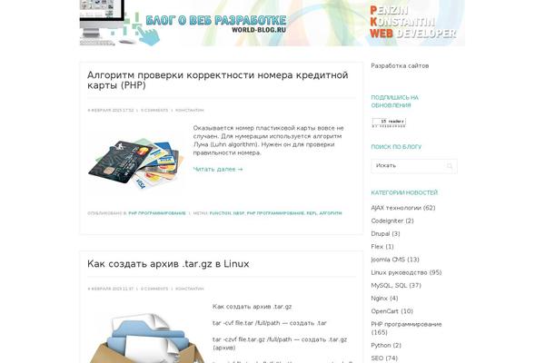 Site using Jquery-image-lazy-loading plugin