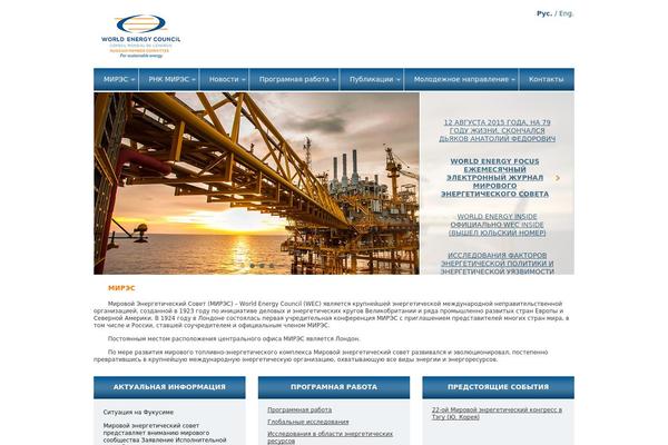 Wec theme site design template sample