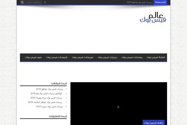 Jarida theme site design template sample