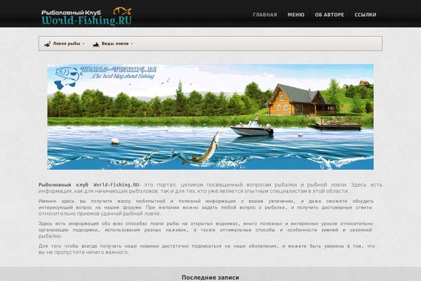 Site using Jch-optimize-pro plugin