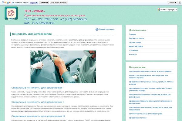 Led theme site design template sample