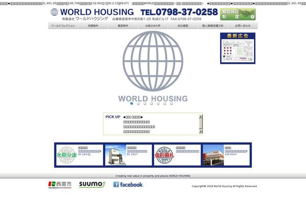 Site using WP PageNavi Style plugin