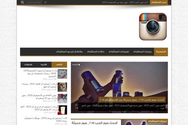 Jarida theme site design template sample