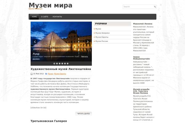 world-museum.ru site used Side