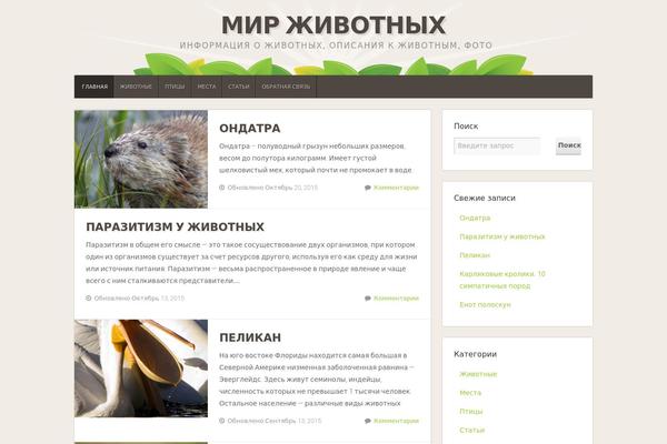 Natural theme site design template sample