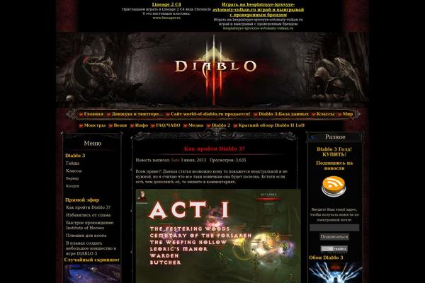 Site using Democracy plugin