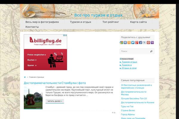 Tempera theme site design template sample