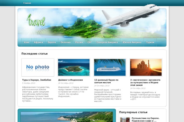 Site using iSlidex plugin