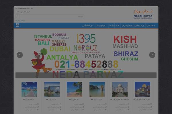 Site using Contact Form 7 Style plugin