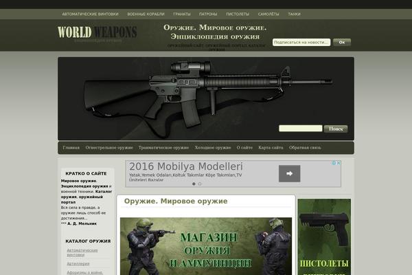 Site using Acymailing plugin