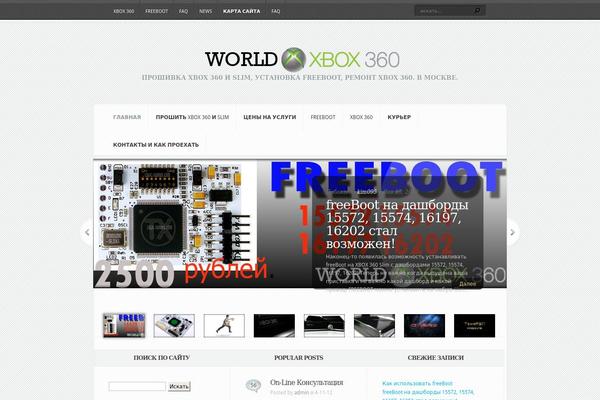 Site using Audio plugin