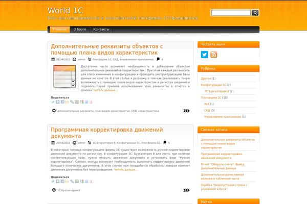 Orange and Black theme site design template sample